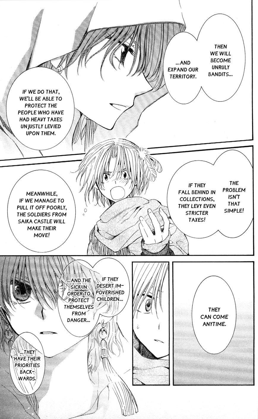 Akatsuki no Yona Chapter 49 - Page 6