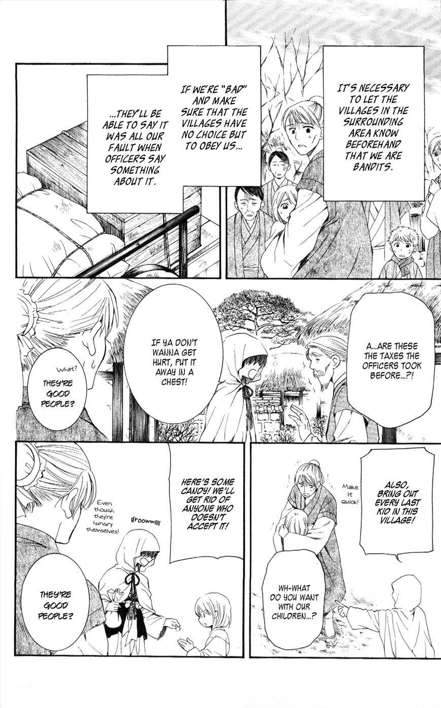 Akatsuki no Yona Chapter 49 - Page 9