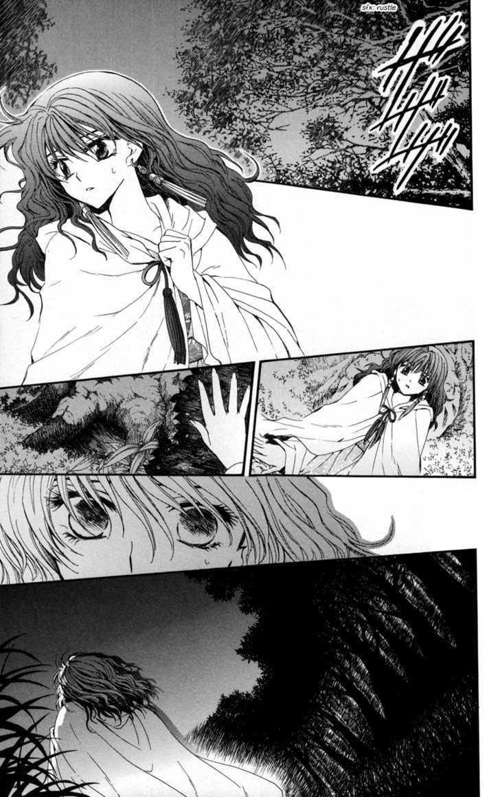 Akatsuki no Yona Chapter 5 - Page 16