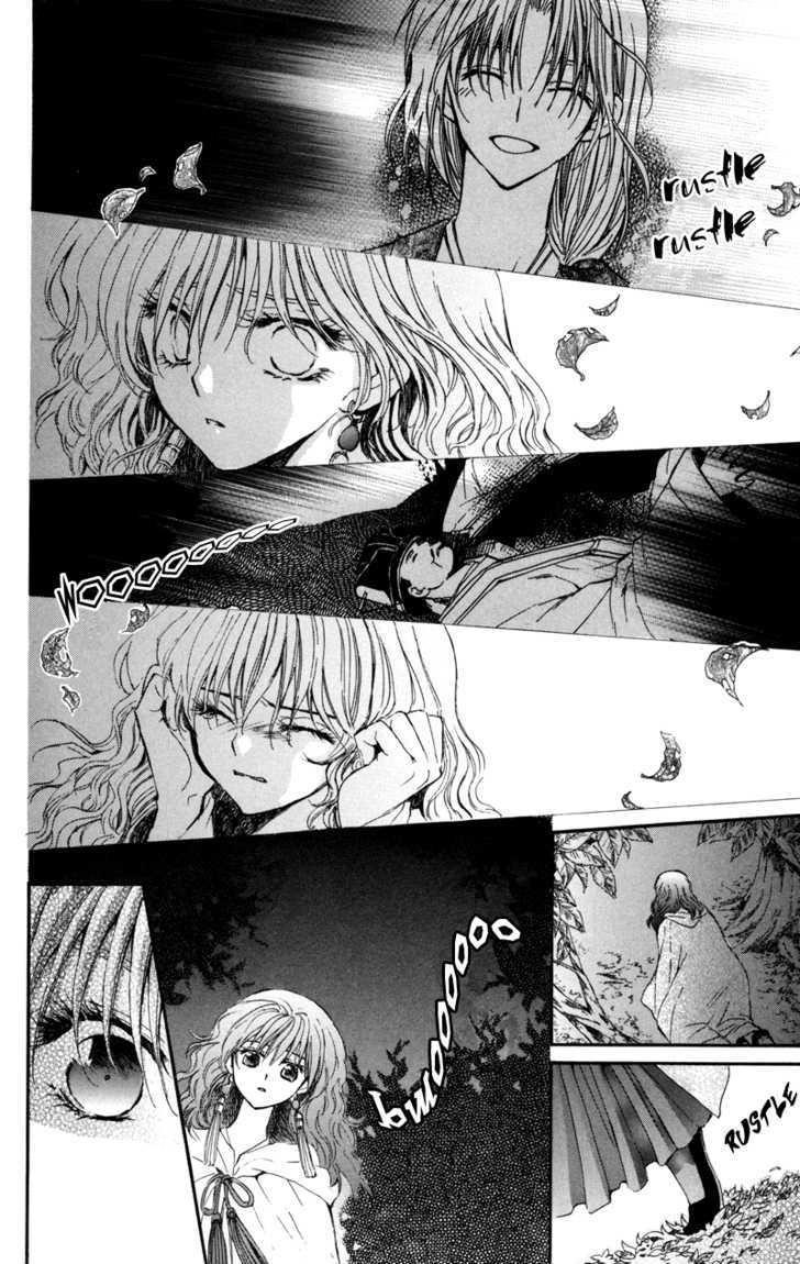 Akatsuki no Yona Chapter 5 - Page 17