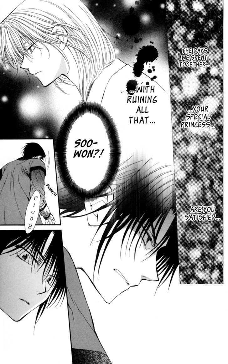 Akatsuki no Yona Chapter 5 - Page 8