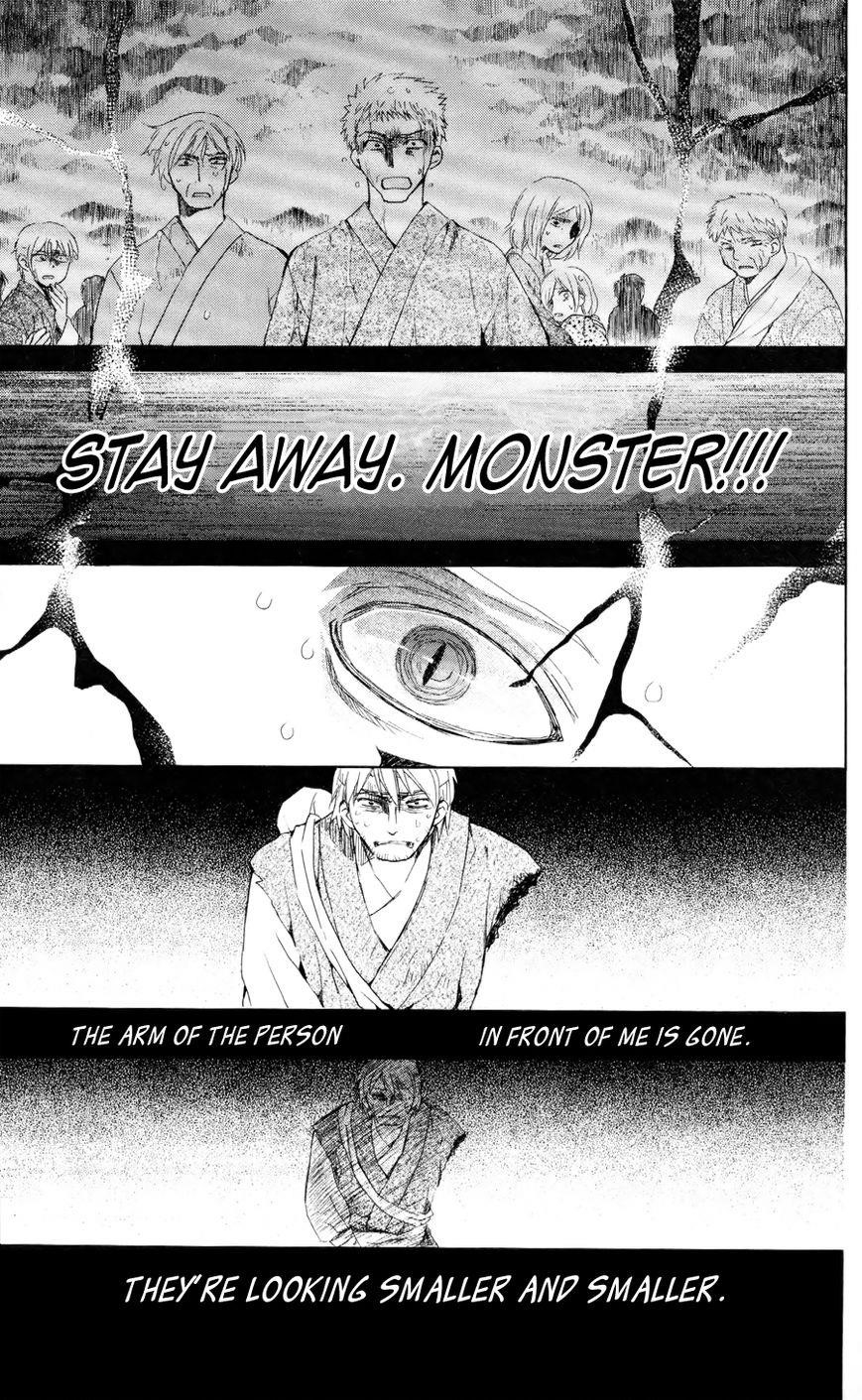 Akatsuki no Yona Chapter 50 - Page 27