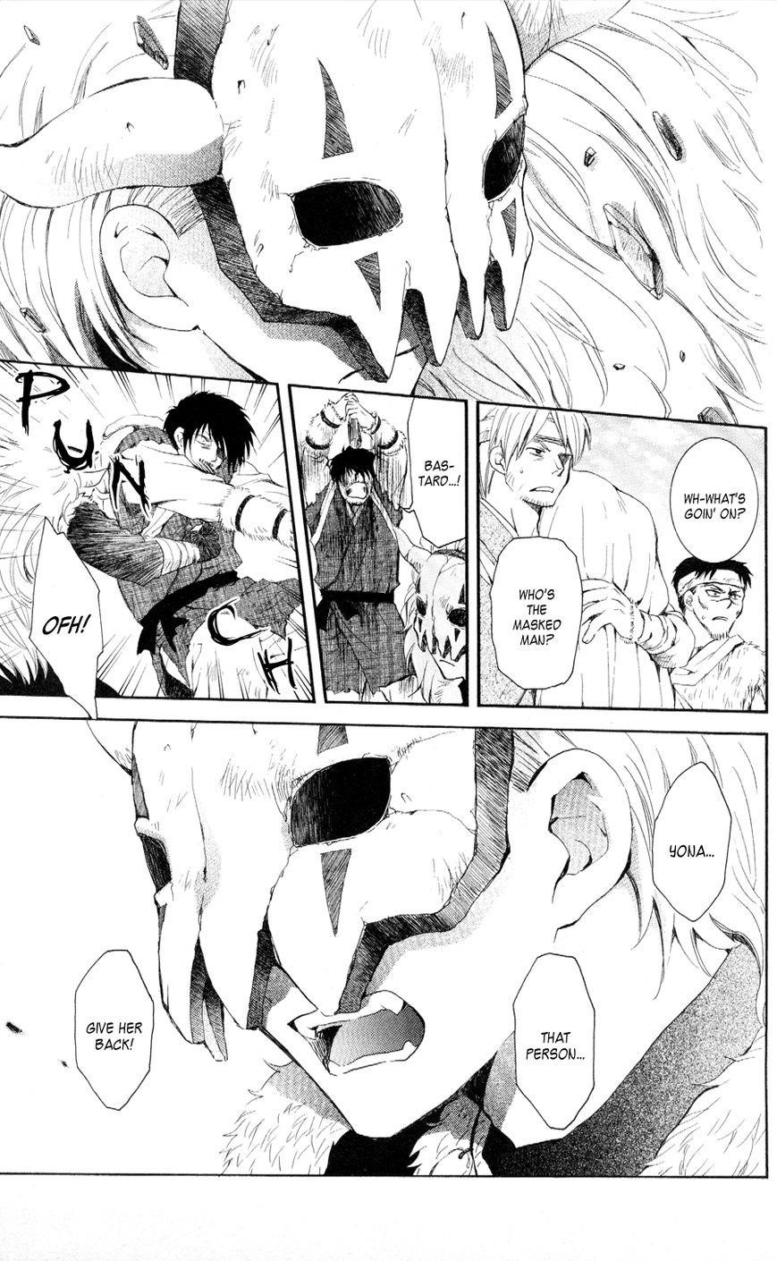 Akatsuki no Yona Chapter 50 - Page 5