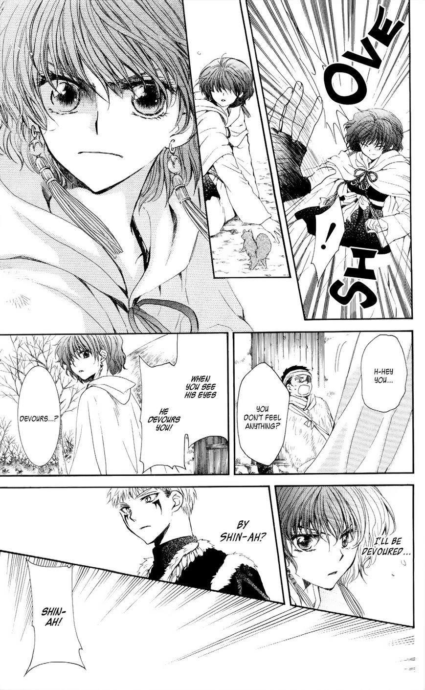 Akatsuki no Yona Chapter 51 - Page 13