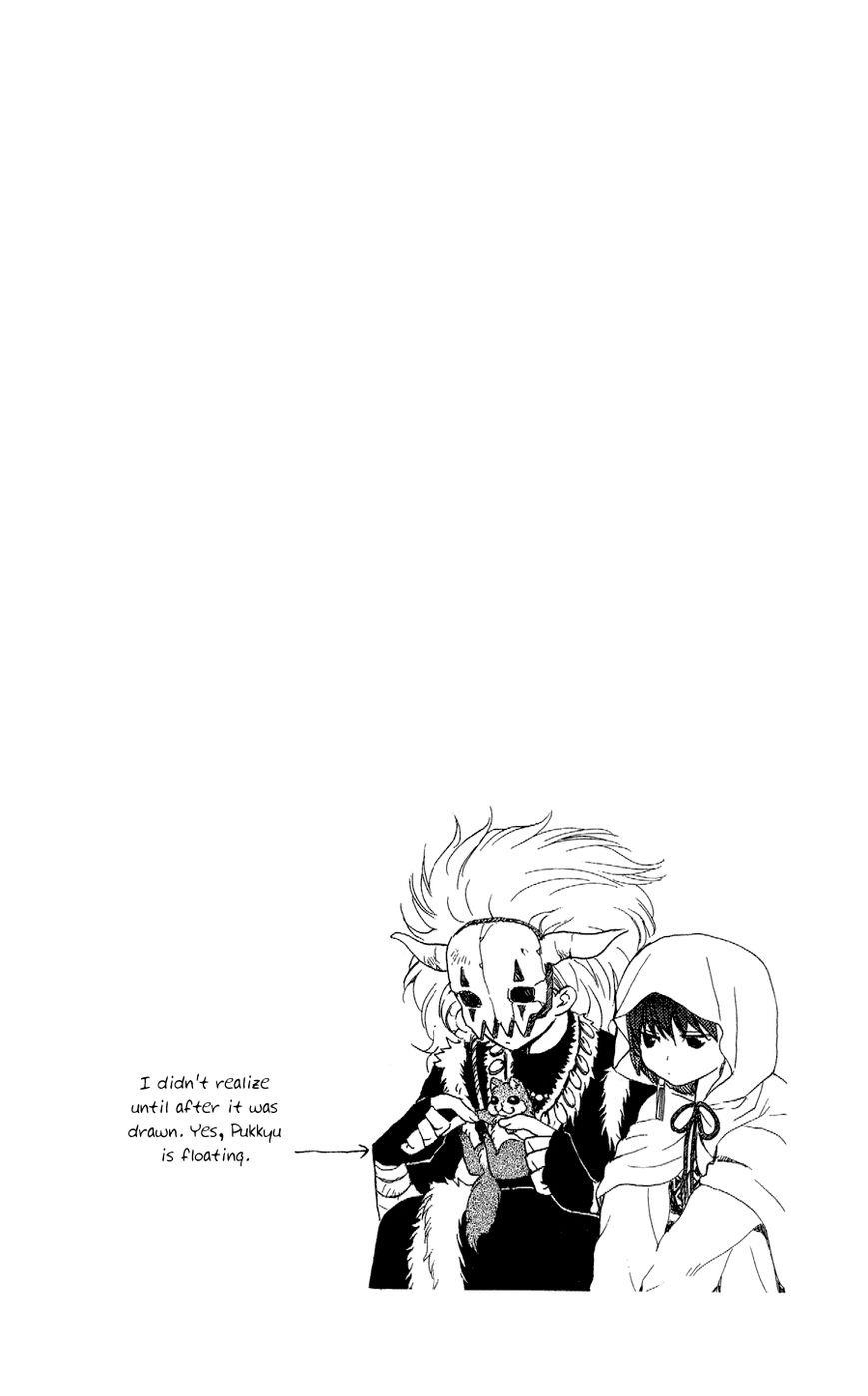 Akatsuki no Yona Chapter 51 - Page 2