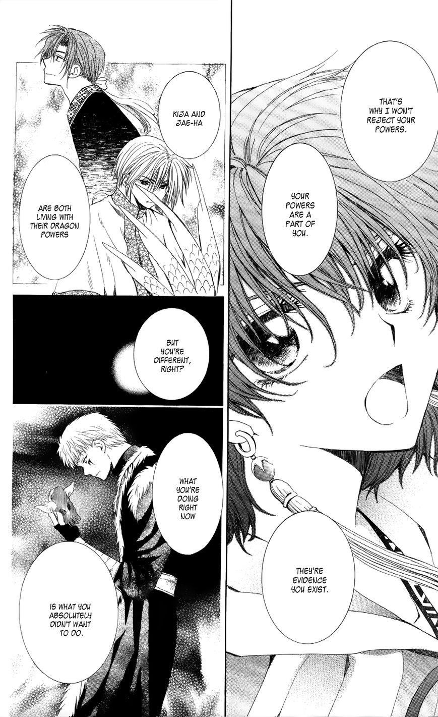 Akatsuki no Yona Chapter 51 - Page 20