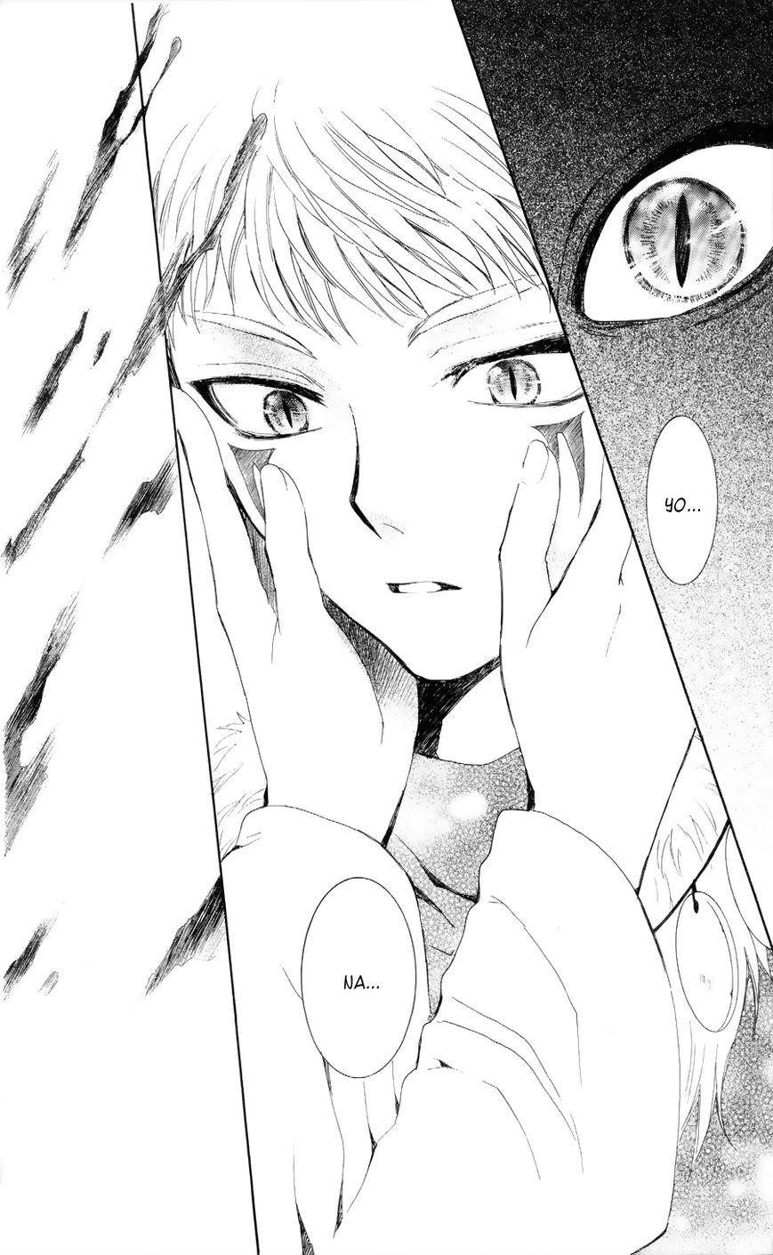 Akatsuki no Yona Chapter 51 - Page 22