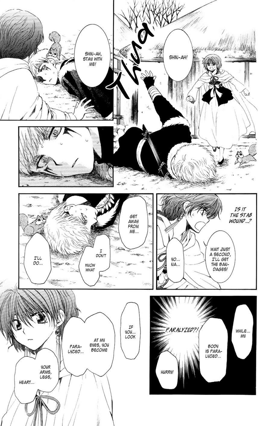 Akatsuki no Yona Chapter 51 - Page 25