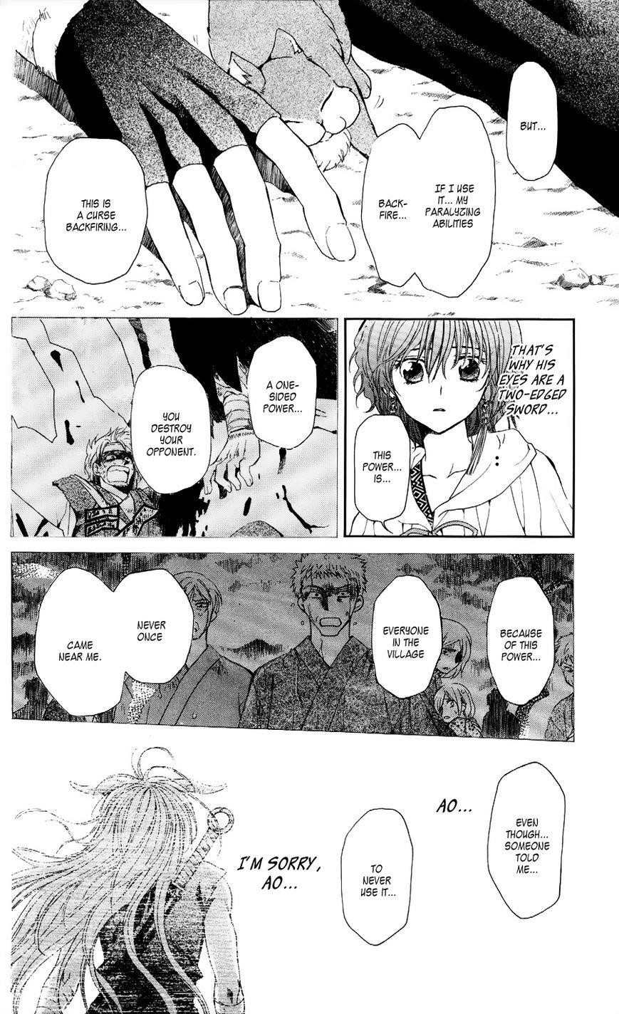 Akatsuki no Yona Chapter 51 - Page 26