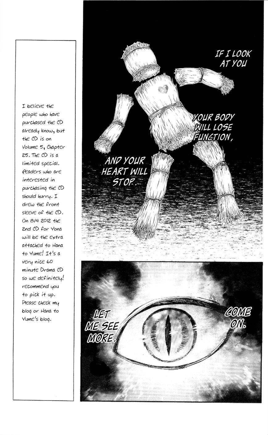 Akatsuki no Yona Chapter 51 - Page 7