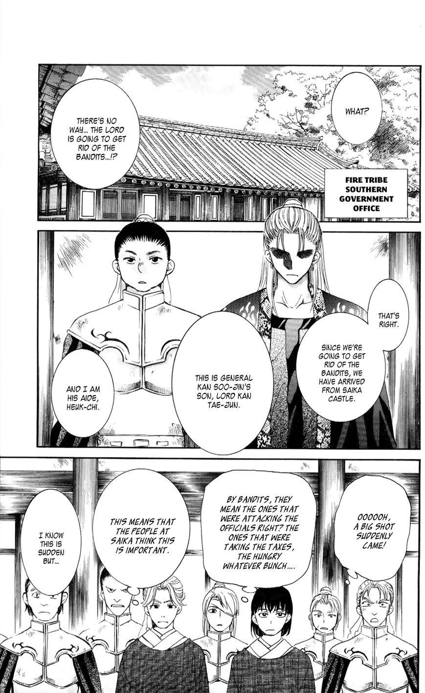 Akatsuki no Yona Chapter 53 - Page 1