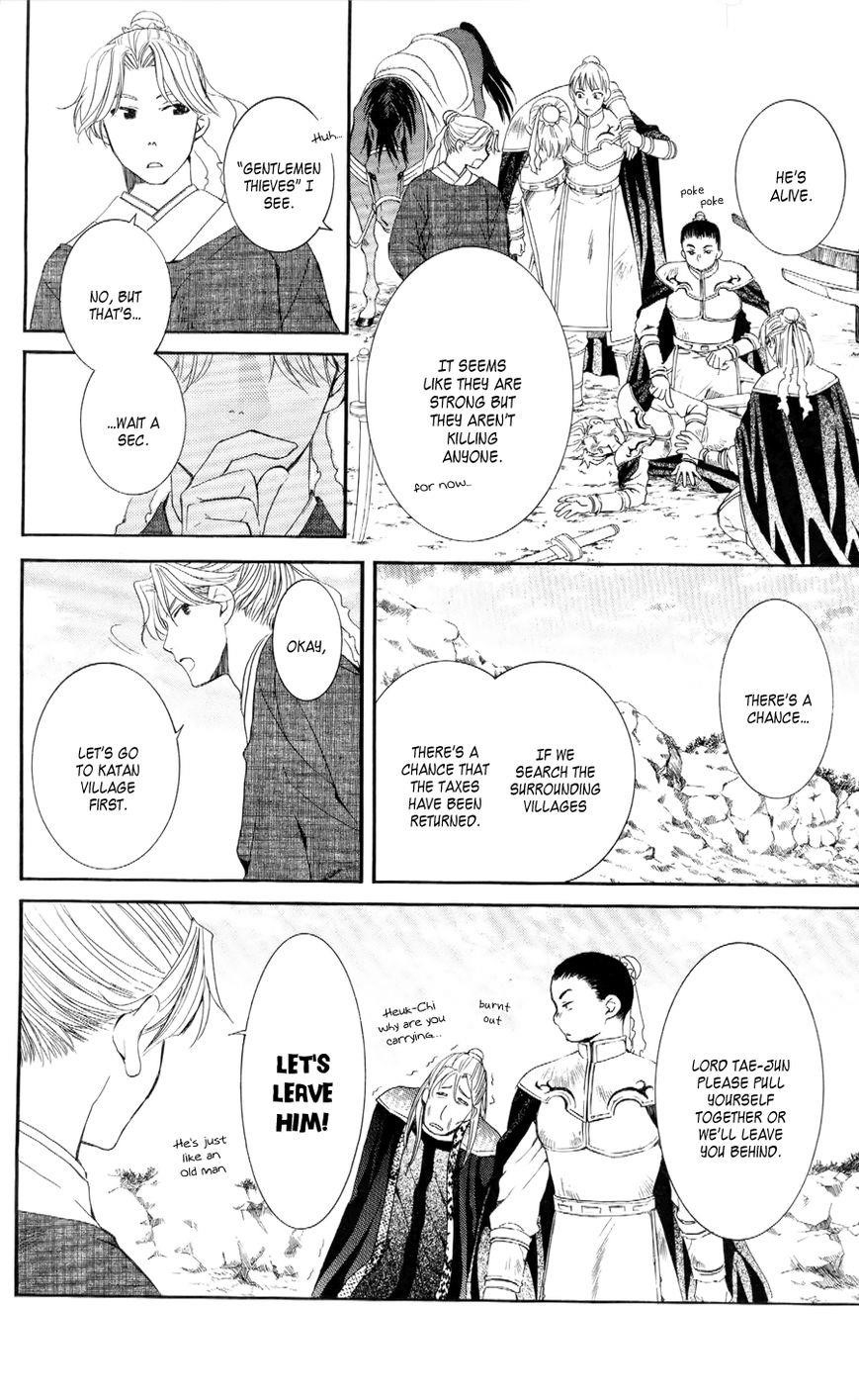 Akatsuki no Yona Chapter 53 - Page 10