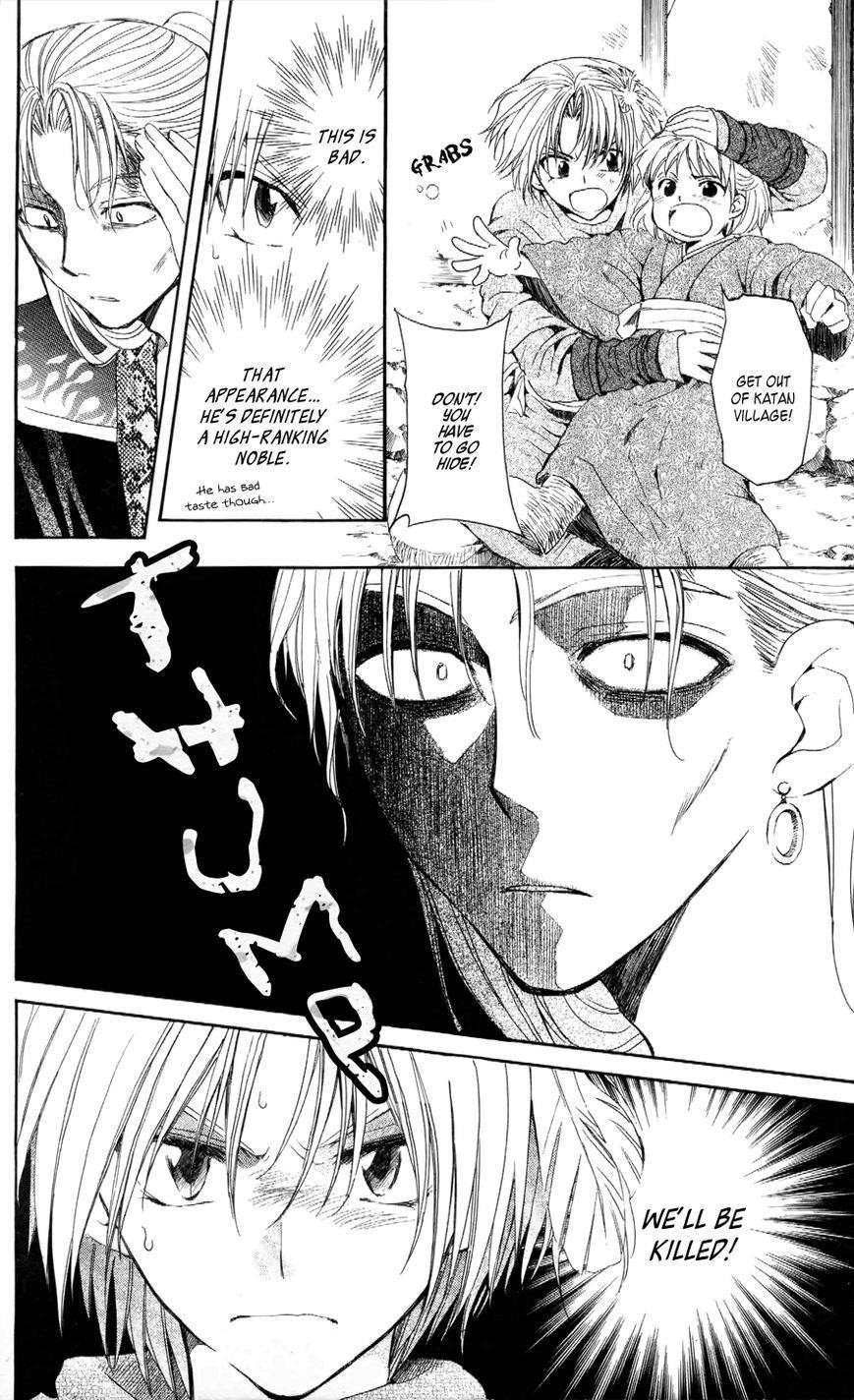 Akatsuki no Yona Chapter 53 - Page 12