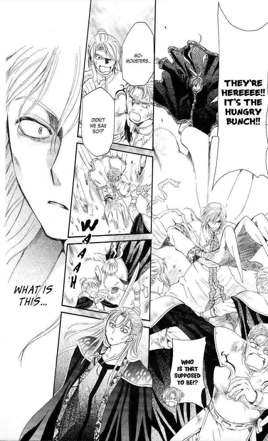 Akatsuki no Yona Chapter 53 - Page 18