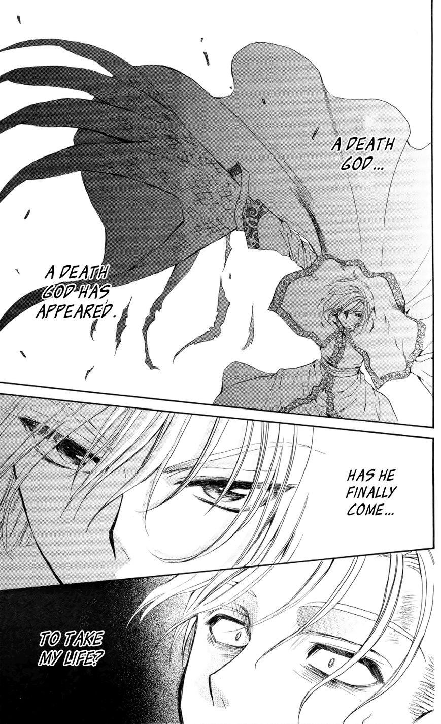 Akatsuki no Yona Chapter 53 - Page 19