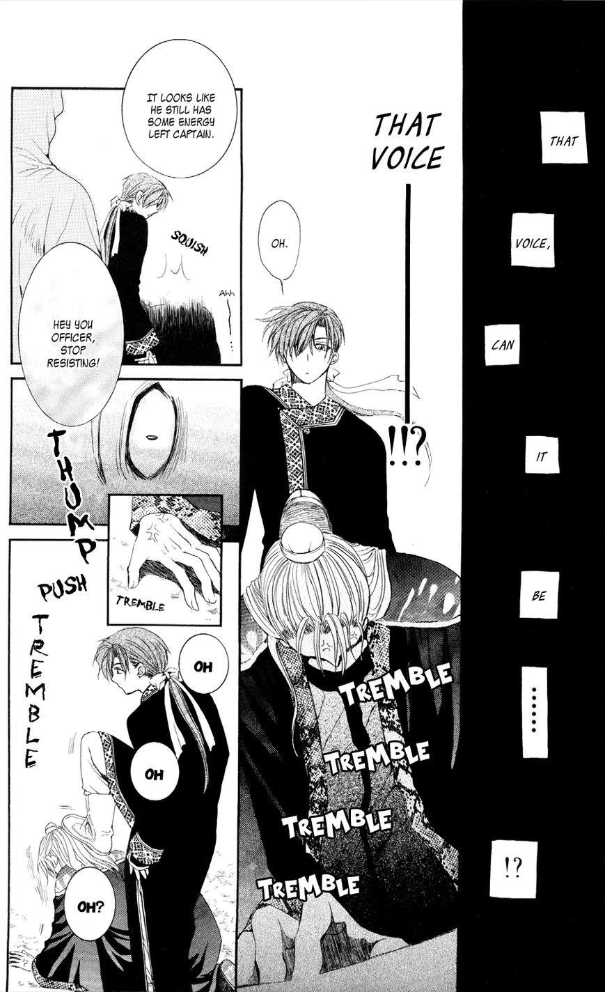 Akatsuki no Yona Chapter 53 - Page 24