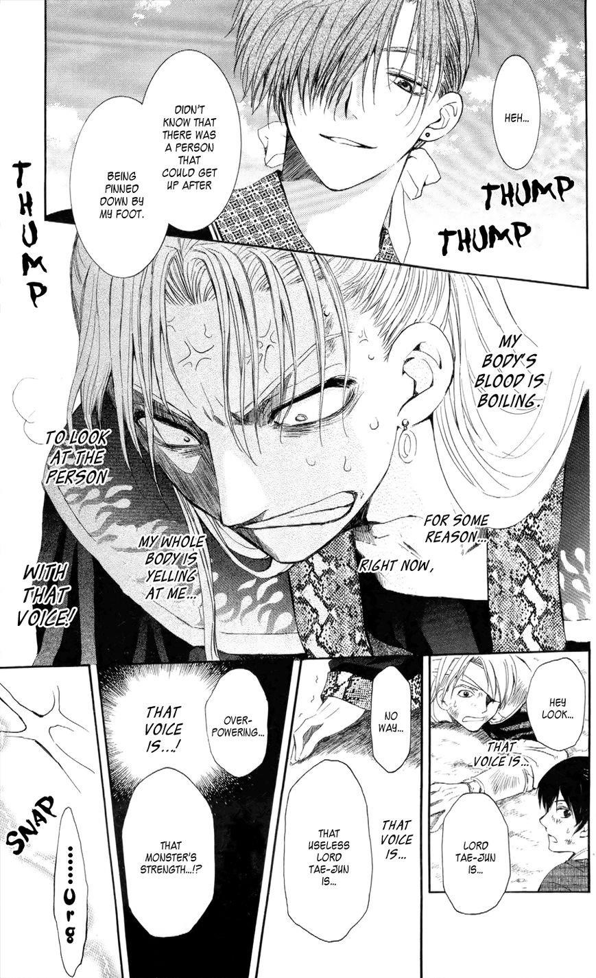 Akatsuki no Yona Chapter 53 - Page 25