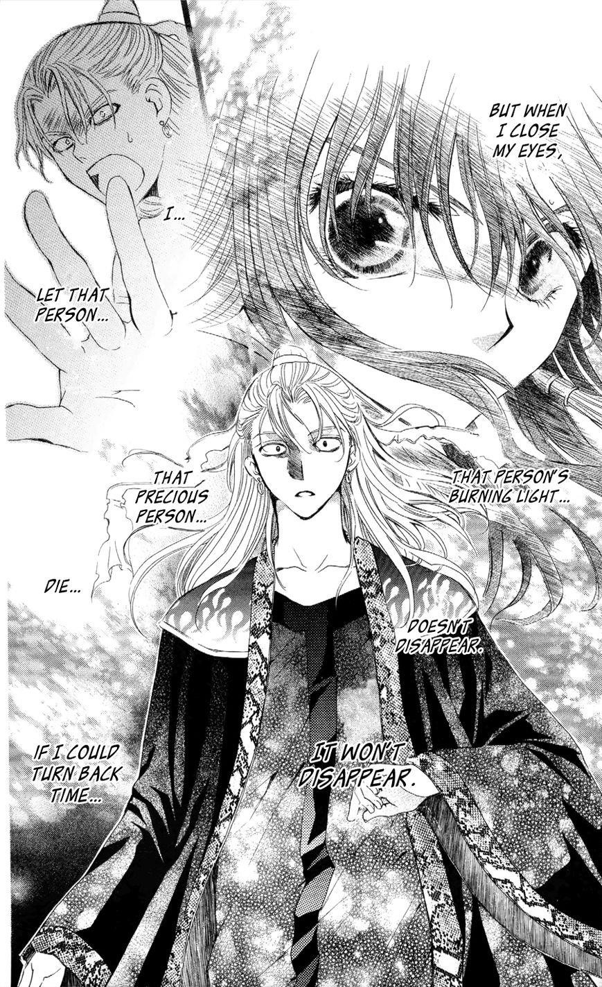 Akatsuki no Yona Chapter 53 - Page 4