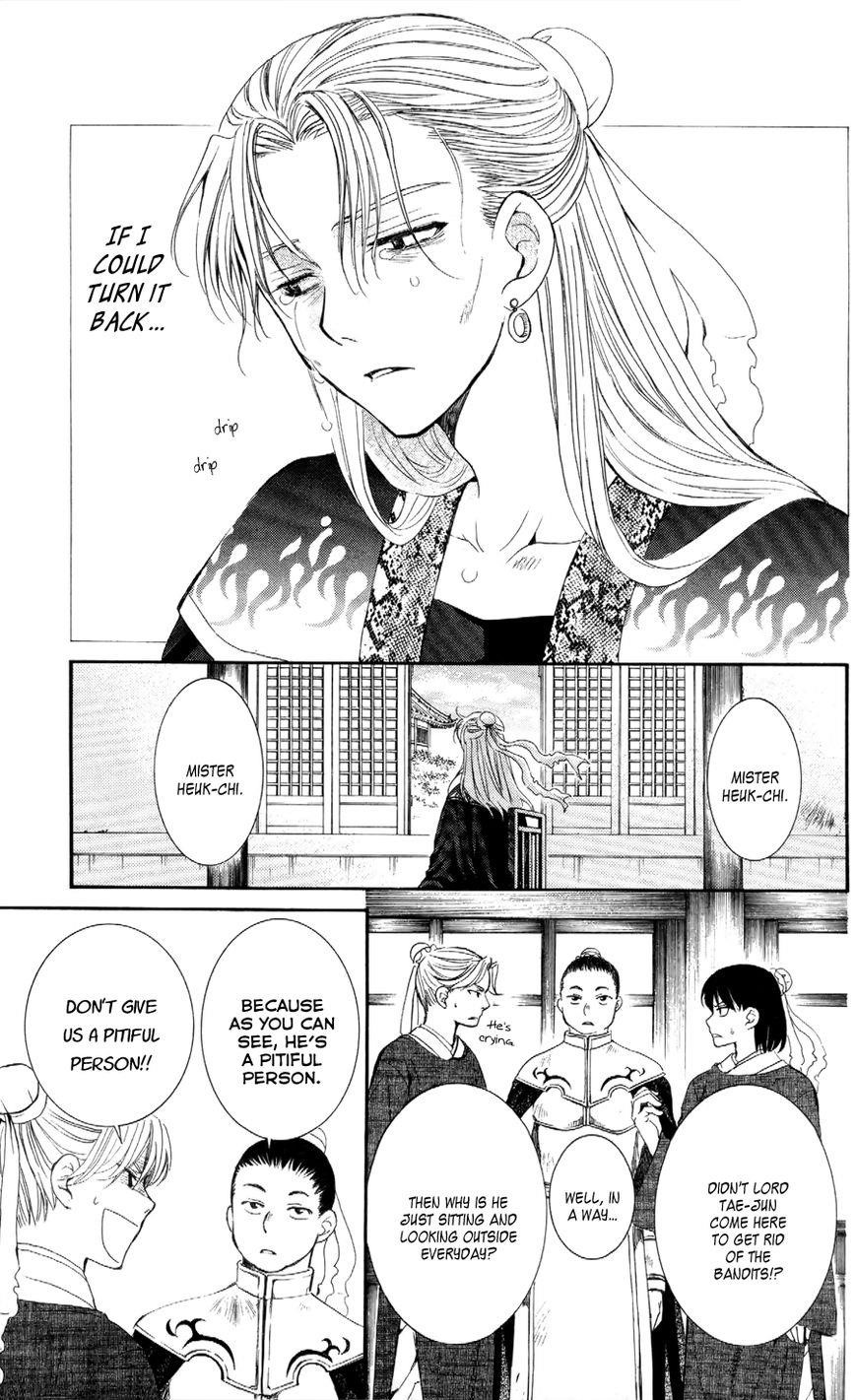 Akatsuki no Yona Chapter 53 - Page 5