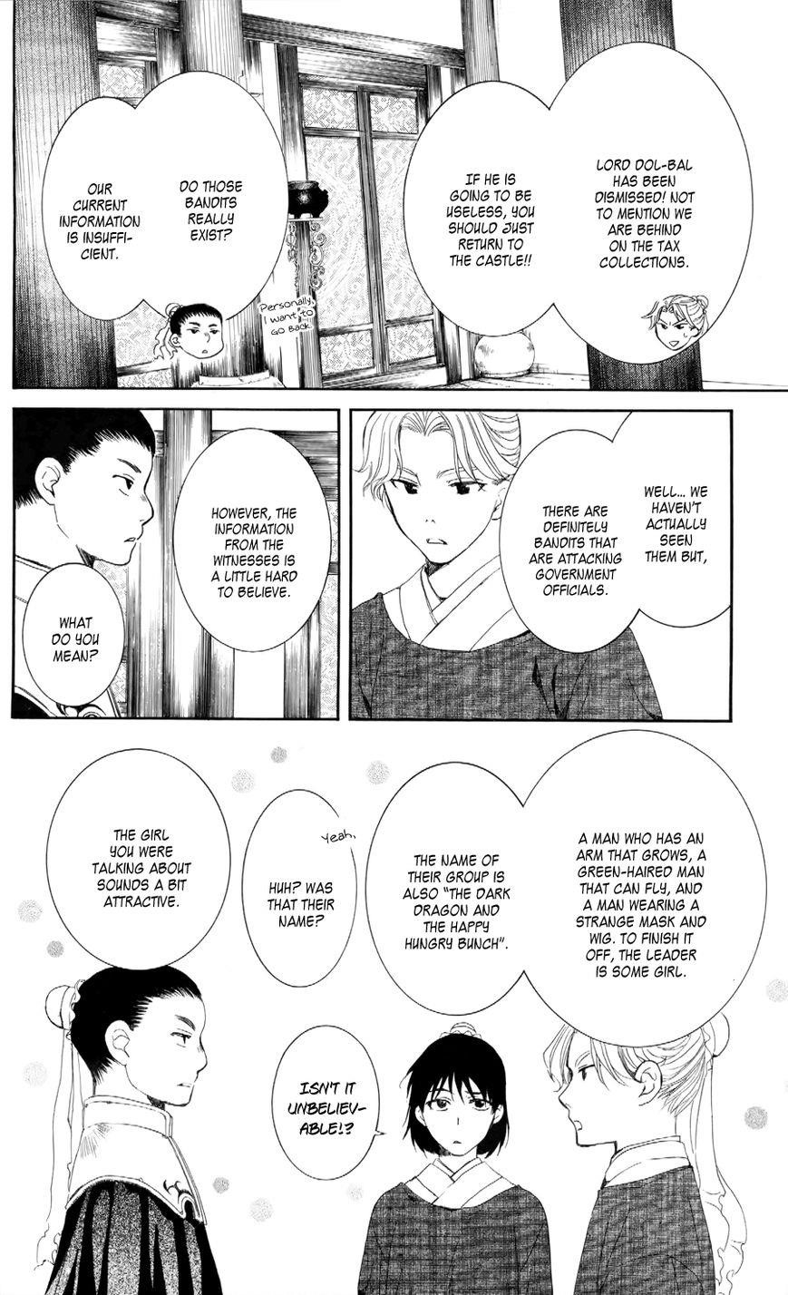 Akatsuki no Yona Chapter 53 - Page 6