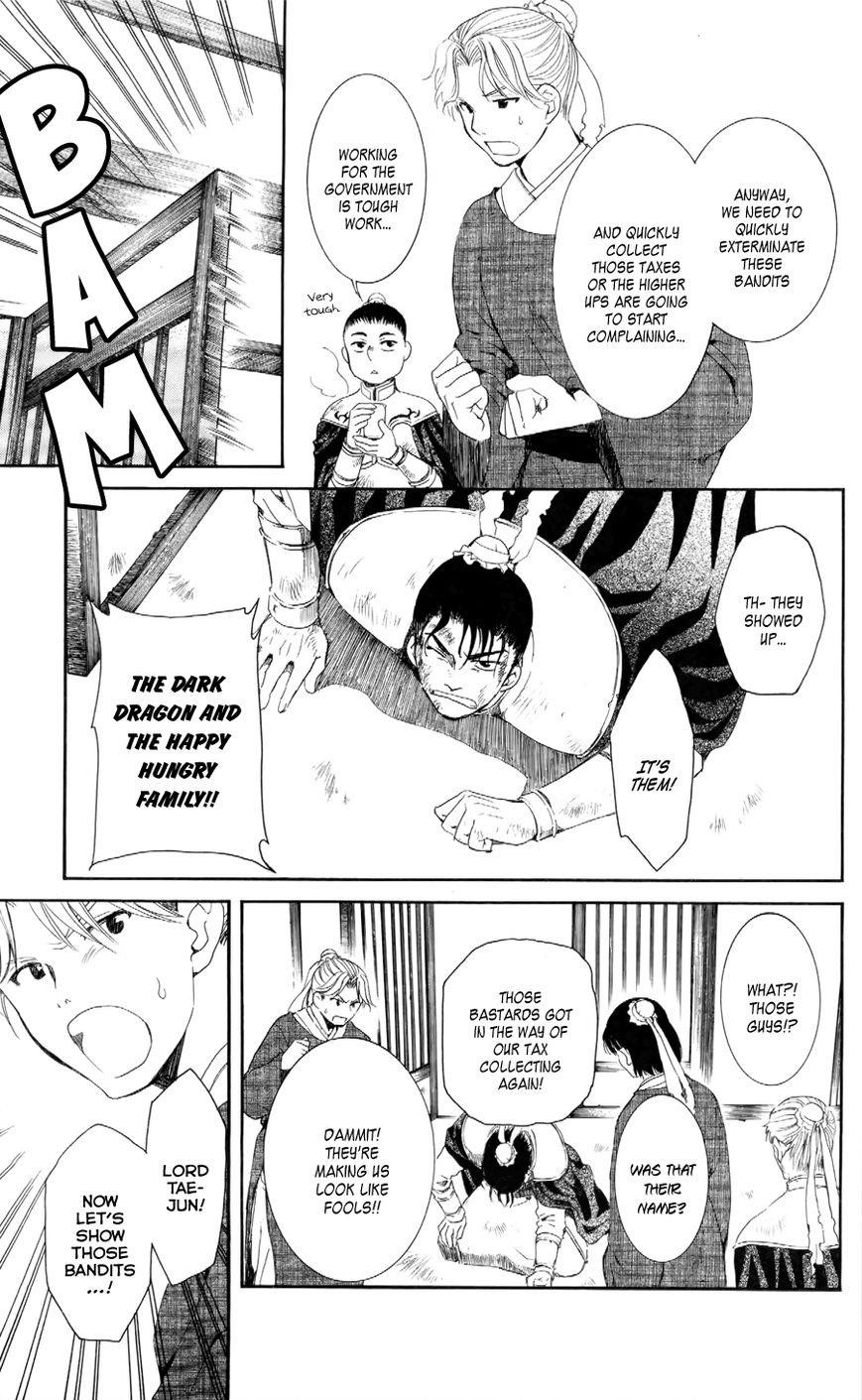 Akatsuki no Yona Chapter 53 - Page 7