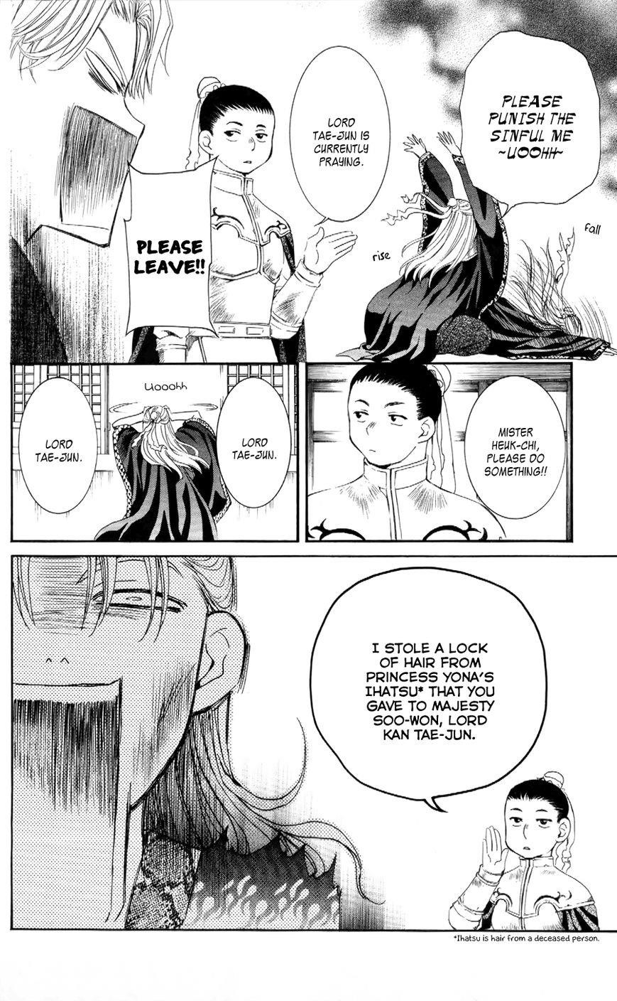 Akatsuki no Yona Chapter 53 - Page 8