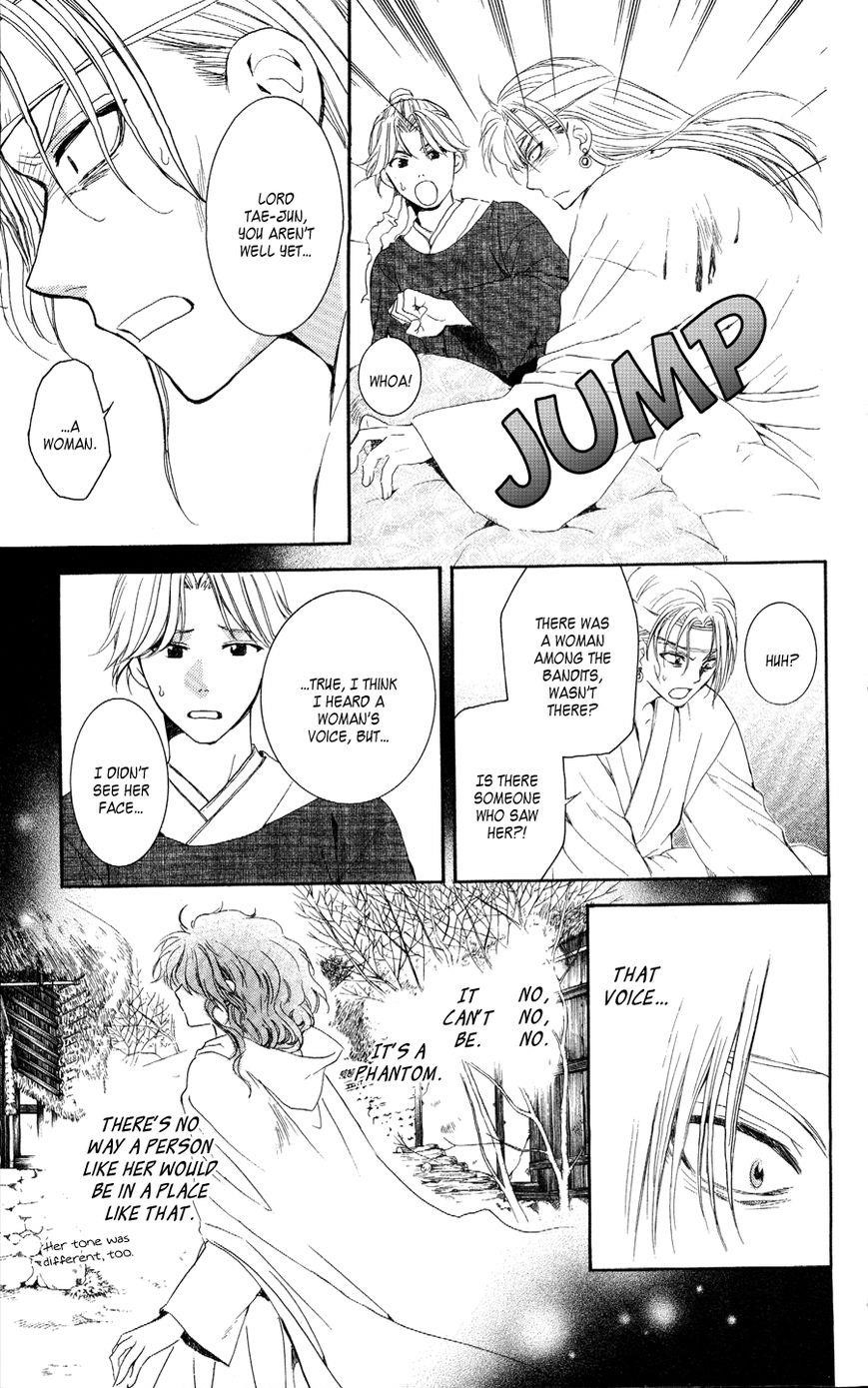 Akatsuki no Yona Chapter 54 - Page 10