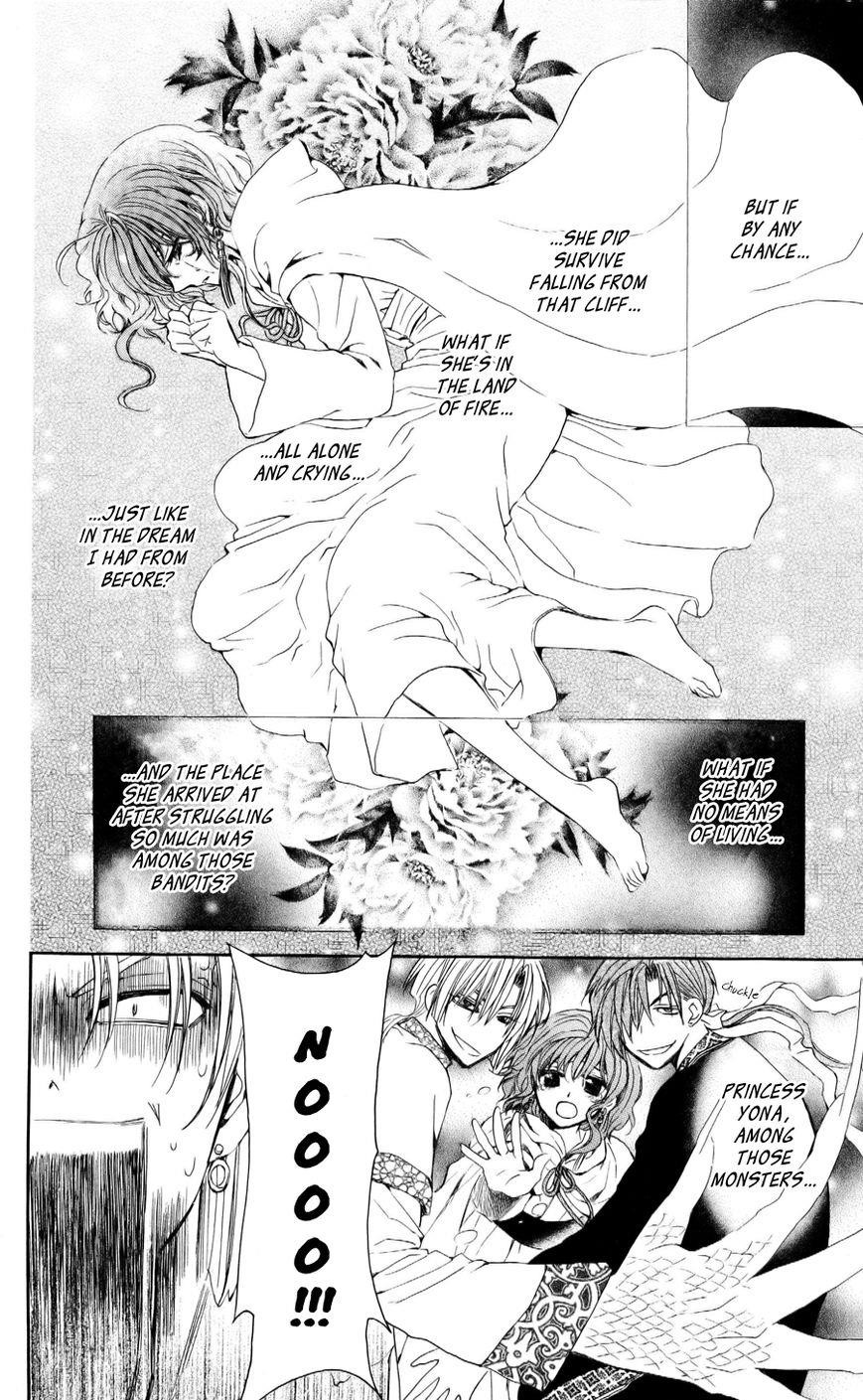 Akatsuki no Yona Chapter 54 - Page 11