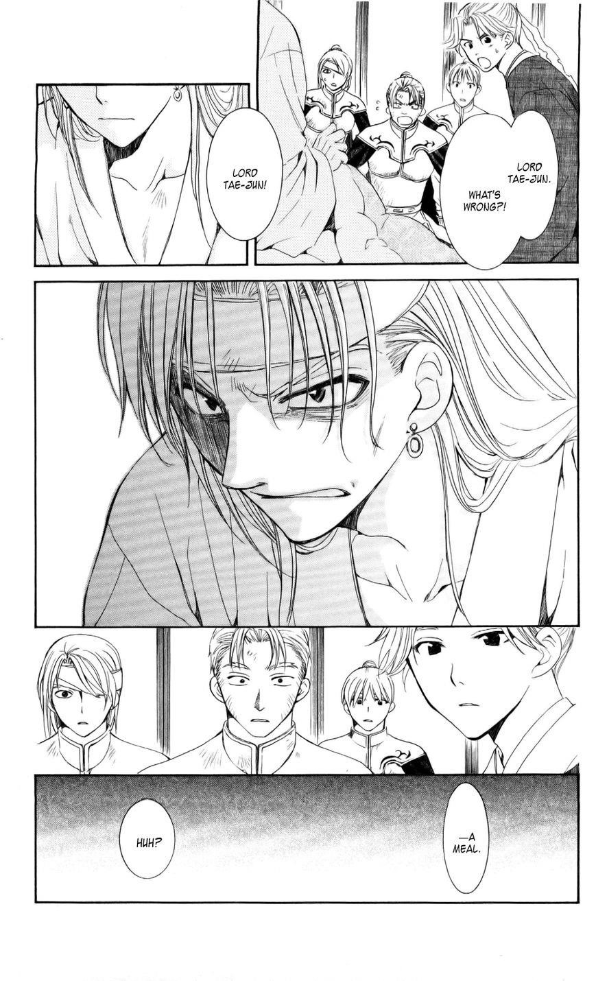 Akatsuki no Yona Chapter 54 - Page 12