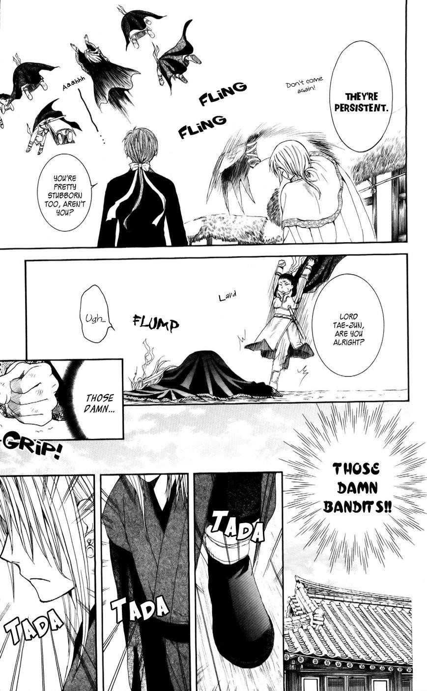 Akatsuki no Yona Chapter 54 - Page 16