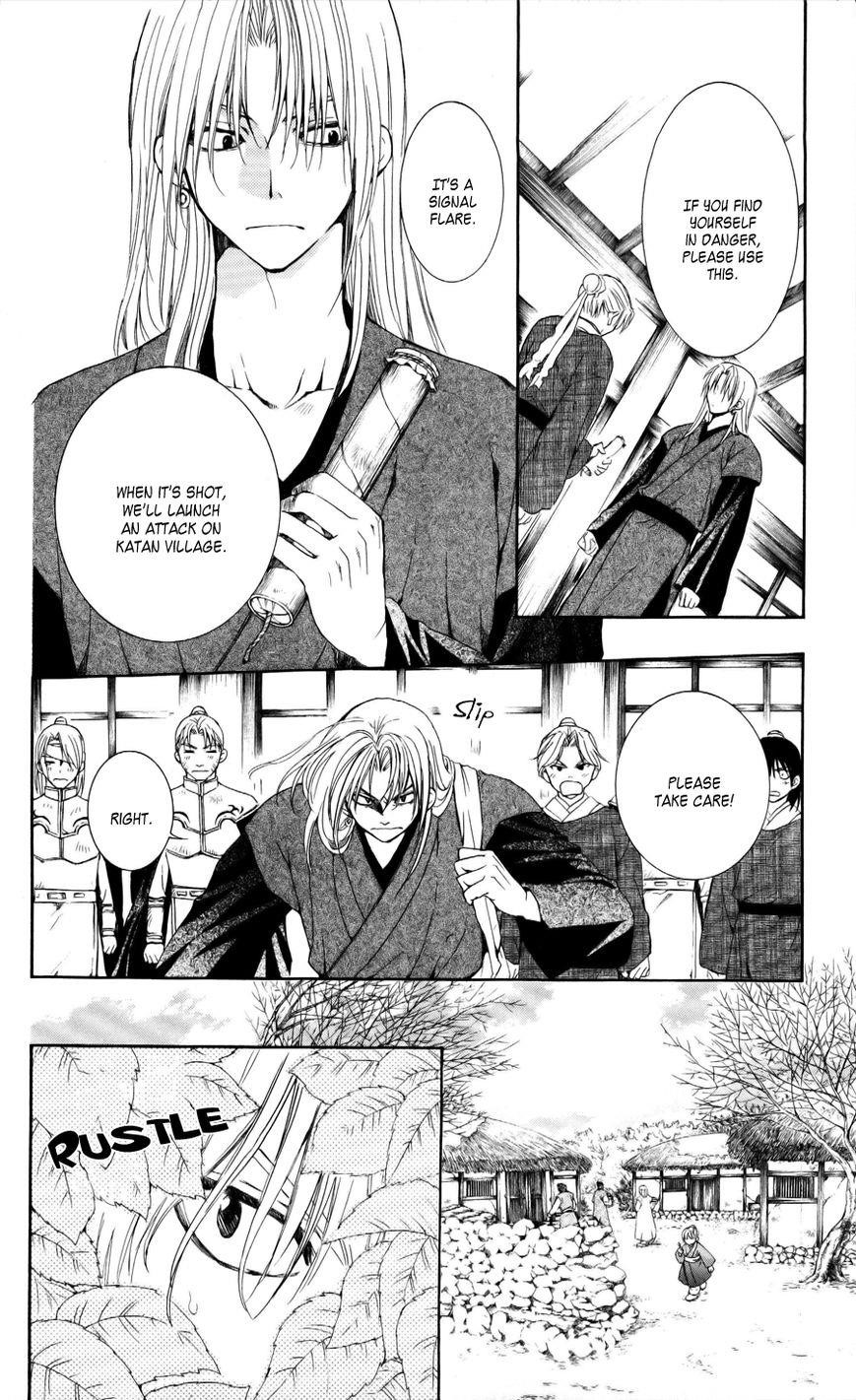 Akatsuki no Yona Chapter 54 - Page 19