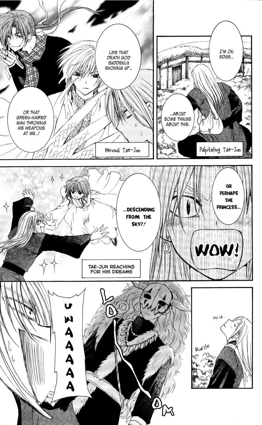 Akatsuki no Yona Chapter 54 - Page 20