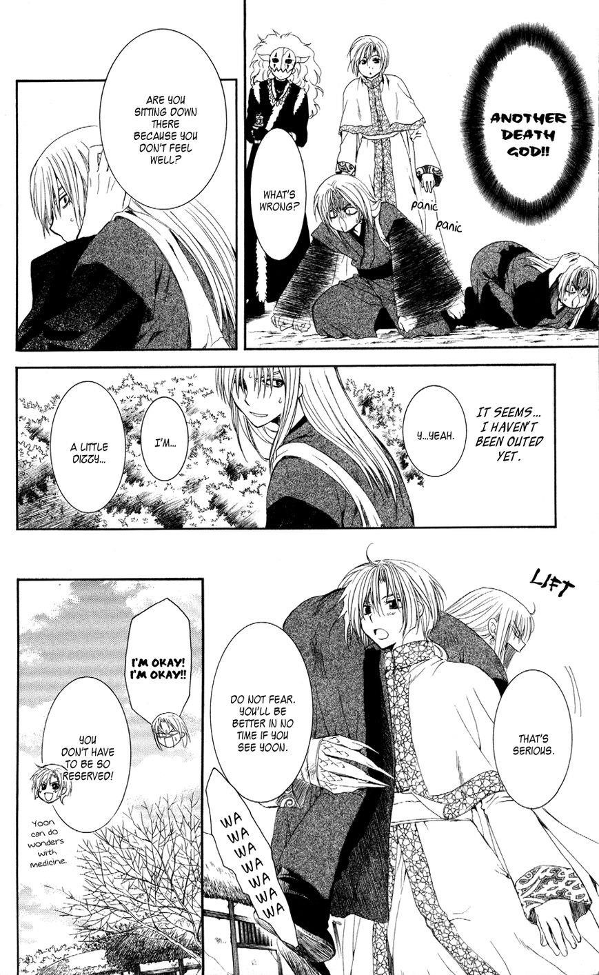 Akatsuki no Yona Chapter 54 - Page 23