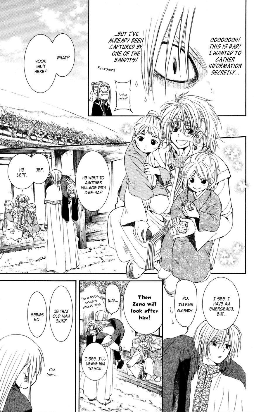 Akatsuki no Yona Chapter 54 - Page 24