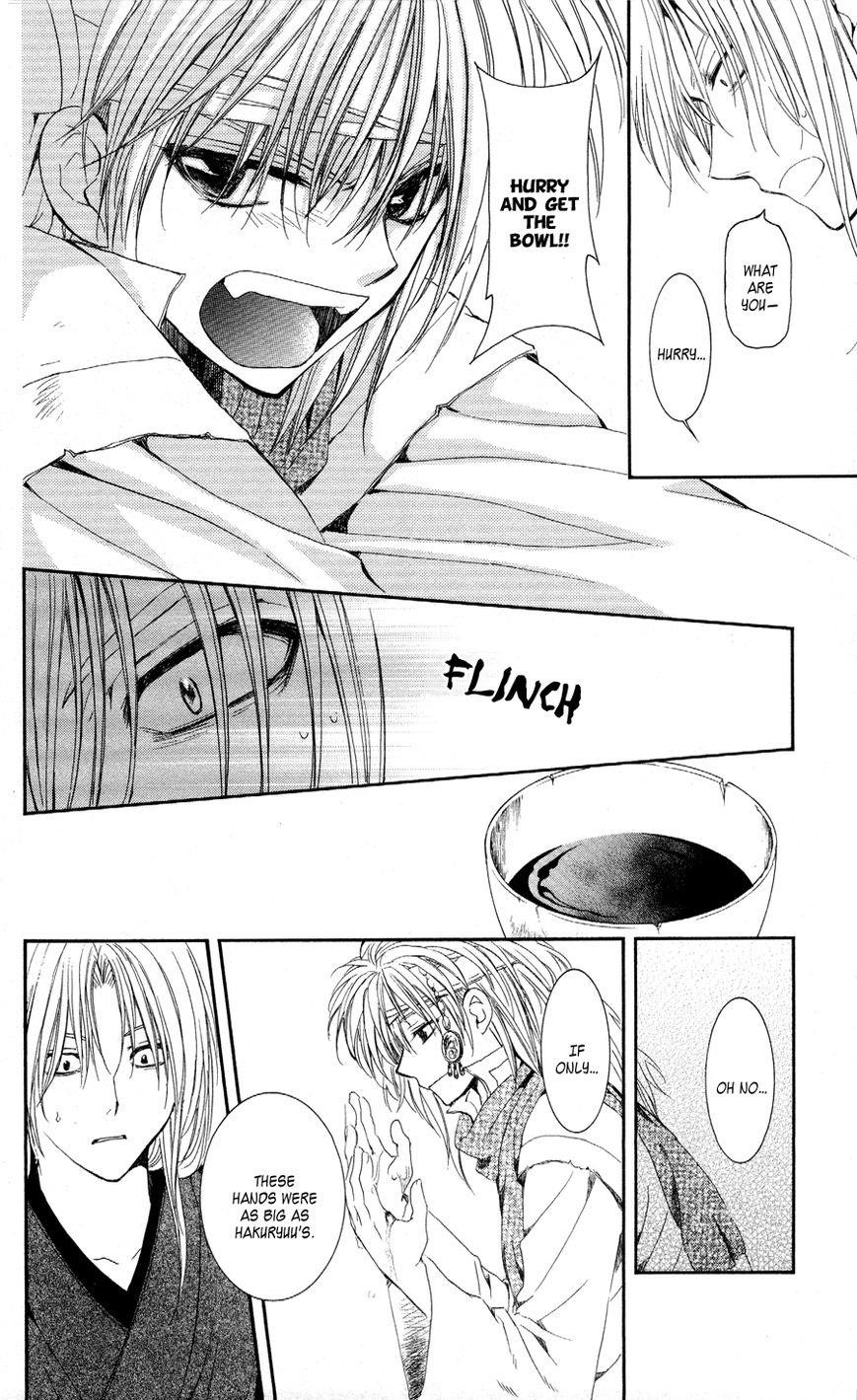 Akatsuki no Yona Chapter 54 - Page 27