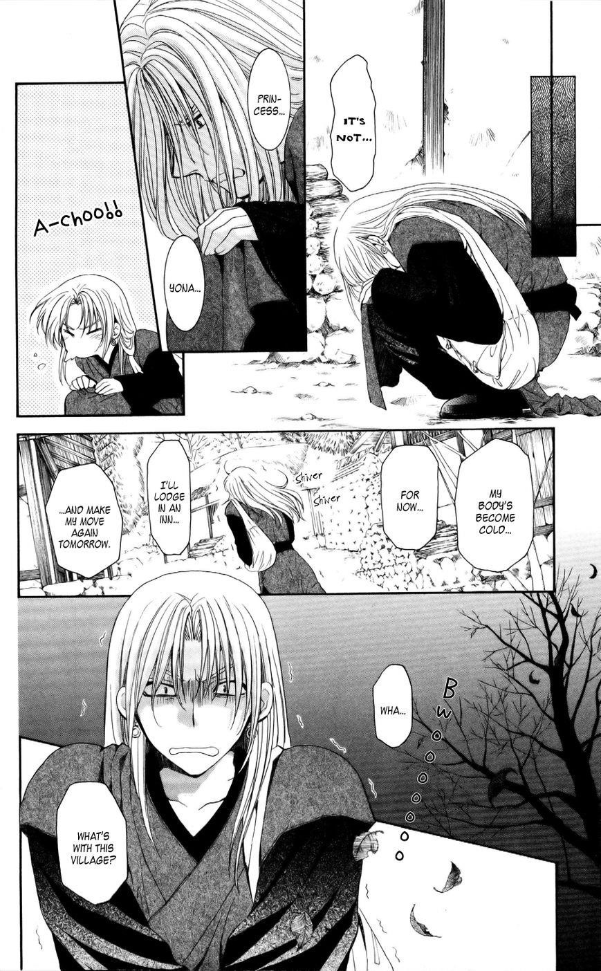 Akatsuki no Yona Chapter 54 - Page 33