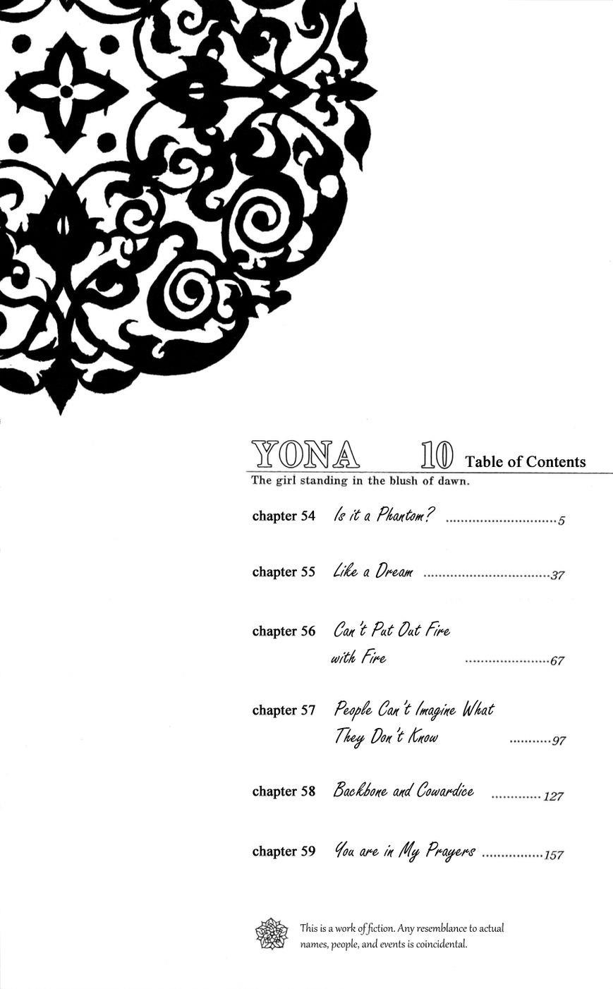 Akatsuki no Yona Chapter 54 - Page 5