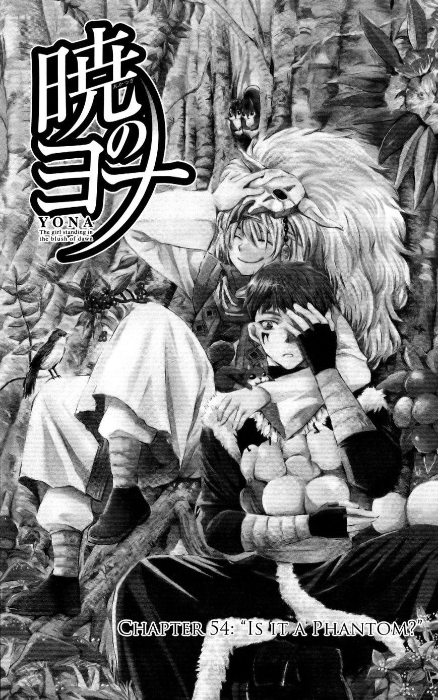 Akatsuki no Yona Chapter 54 - Page 6