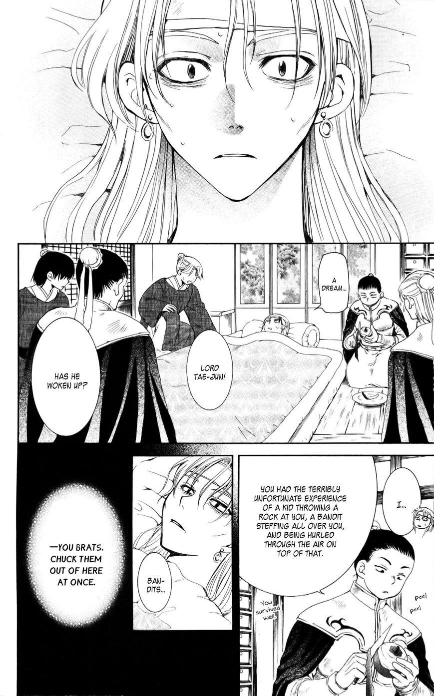 Akatsuki no Yona Chapter 54 - Page 9