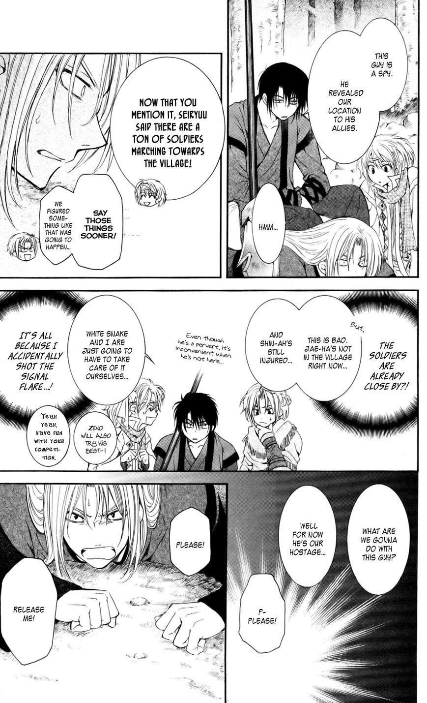 Akatsuki no Yona Chapter 55 - Page 11