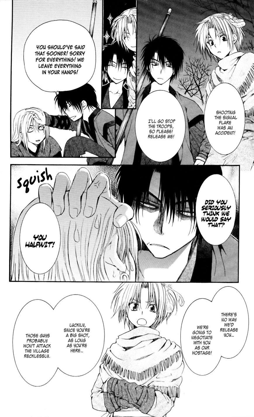 Akatsuki no Yona Chapter 55 - Page 12