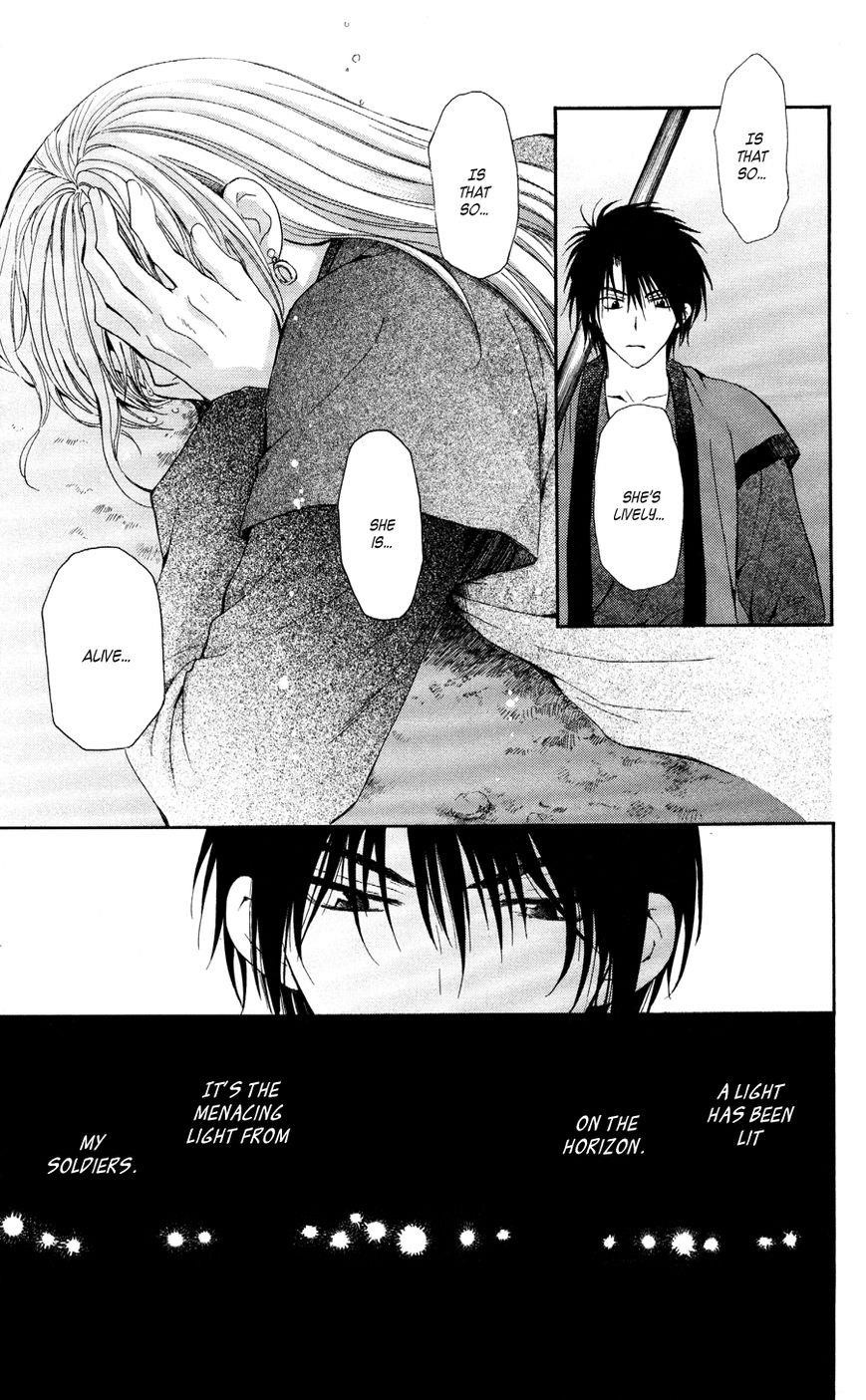 Akatsuki no Yona Chapter 55 - Page 15