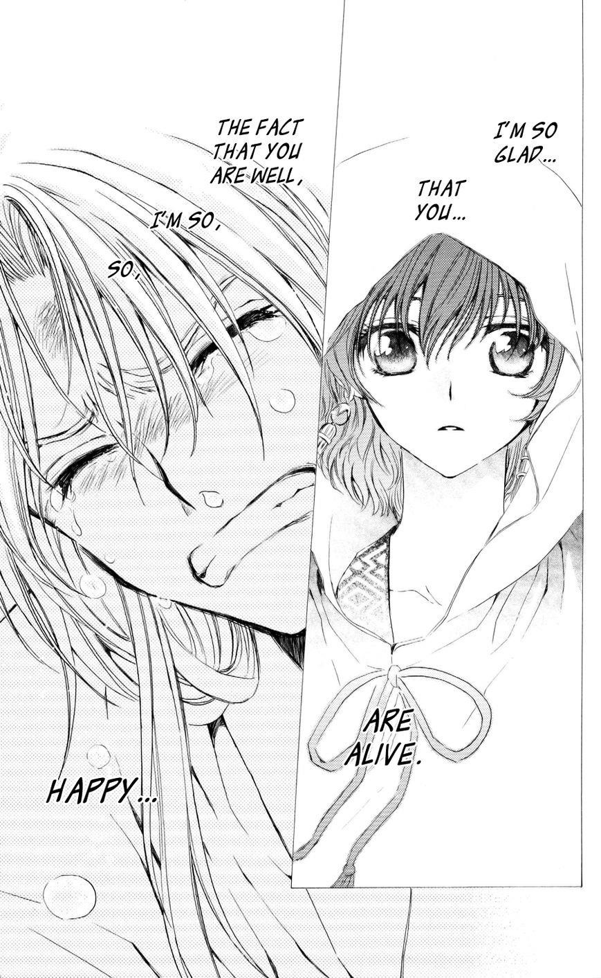 Akatsuki no Yona Chapter 55 - Page 18