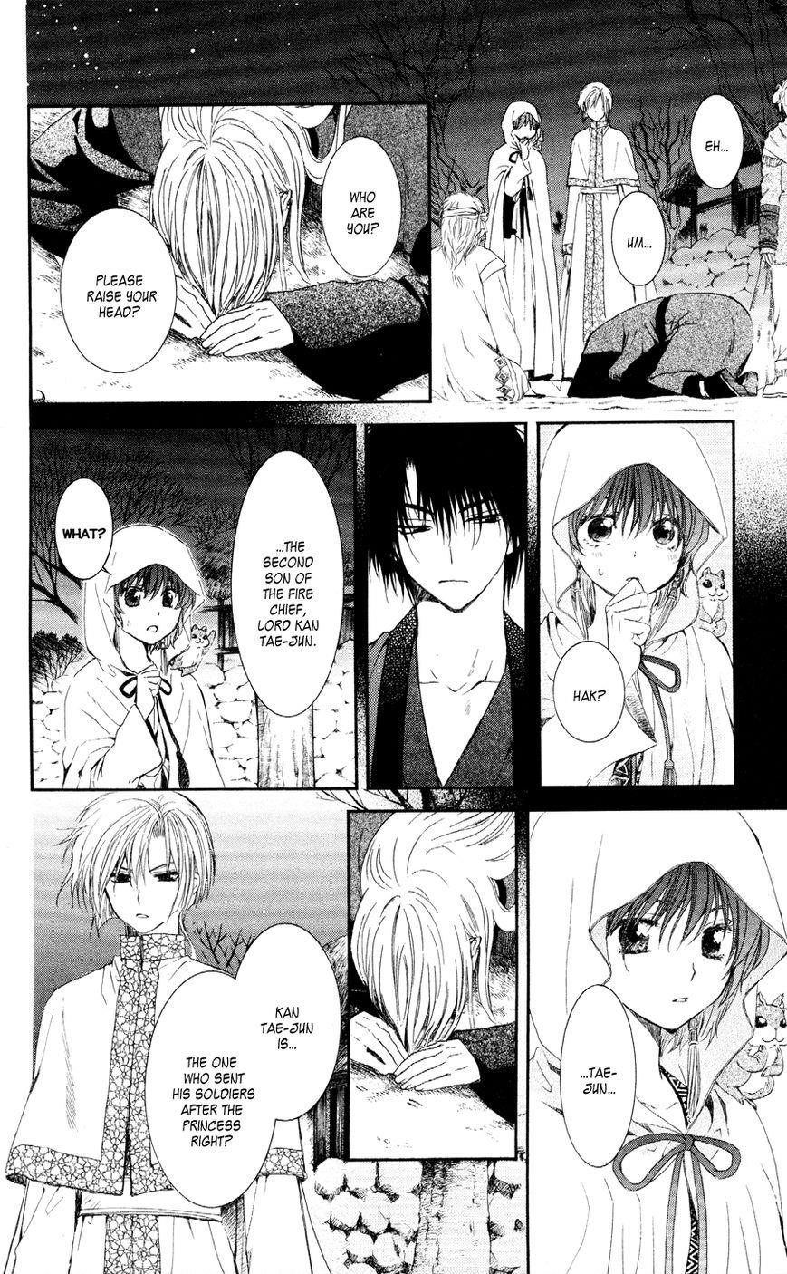 Akatsuki no Yona Chapter 55 - Page 19