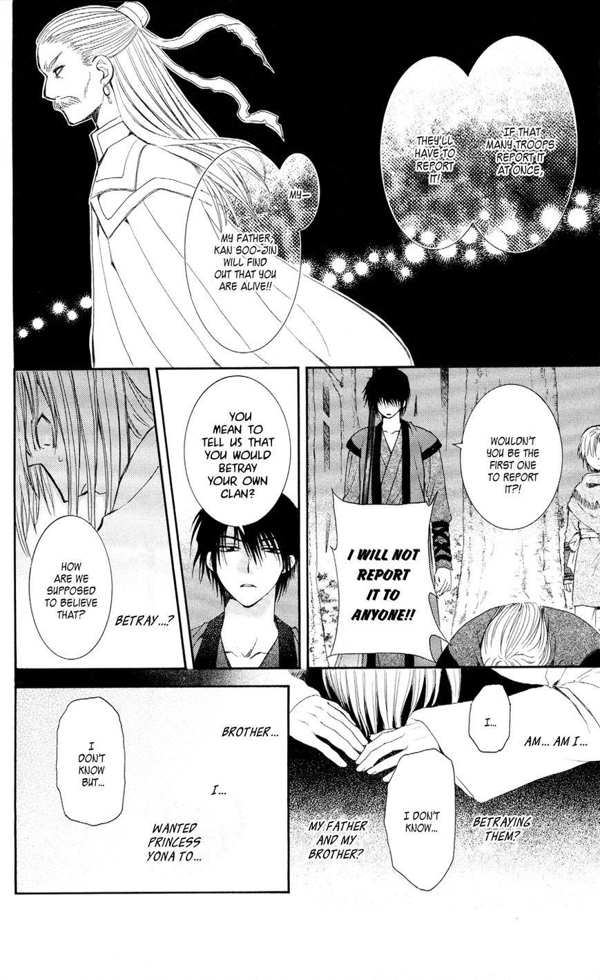 Akatsuki no Yona Chapter 55 - Page 21