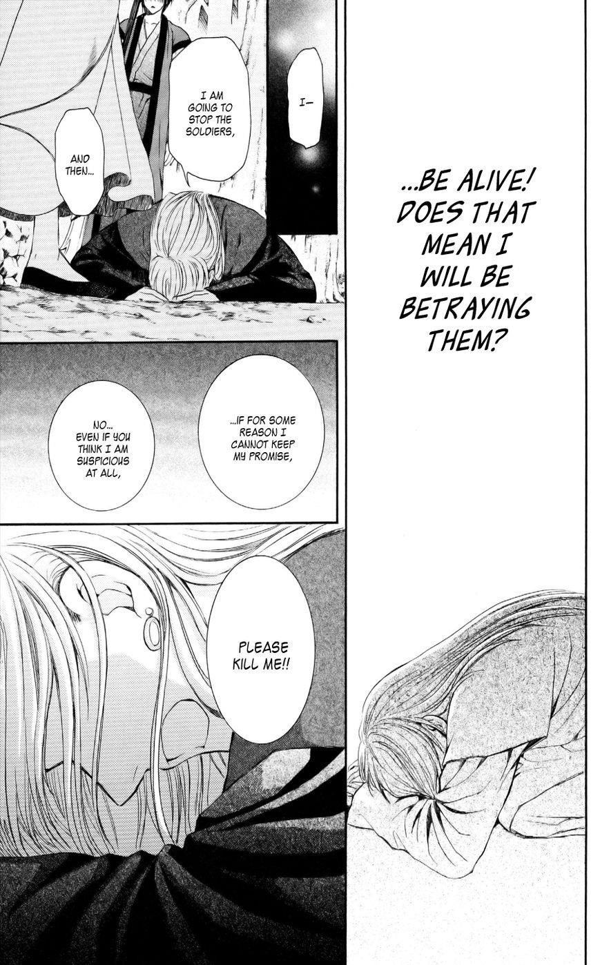 Akatsuki no Yona Chapter 55 - Page 22