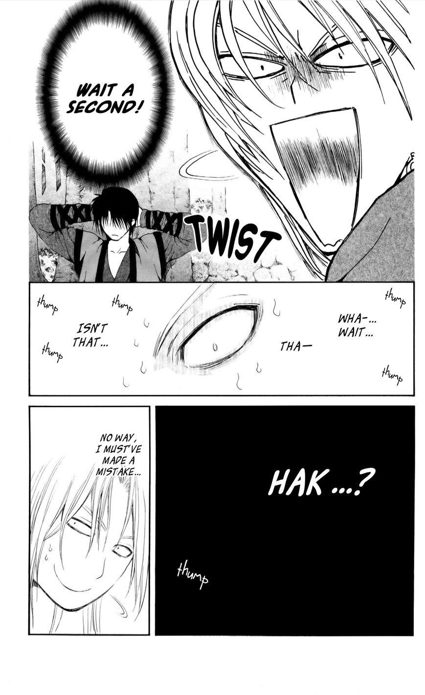 Akatsuki no Yona Chapter 55 - Page 3