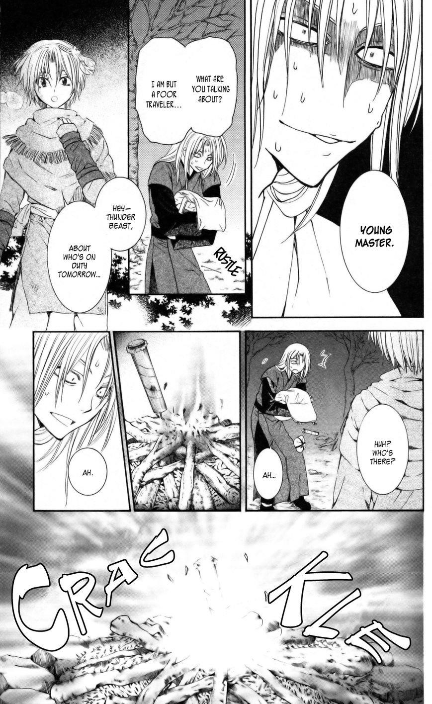 Akatsuki no Yona Chapter 55 - Page 5