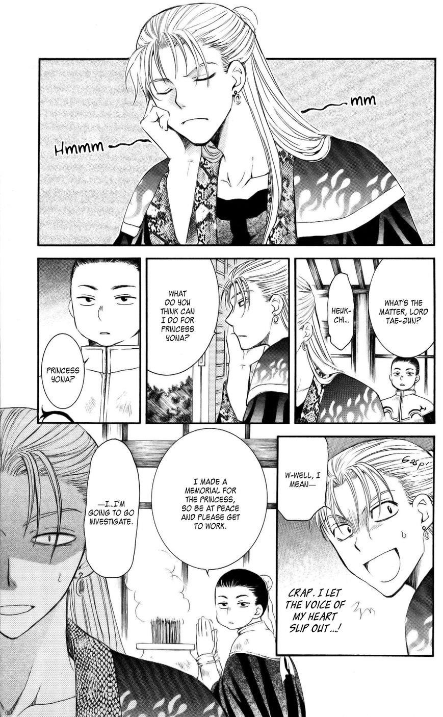 Akatsuki no Yona Chapter 58 - Page 1