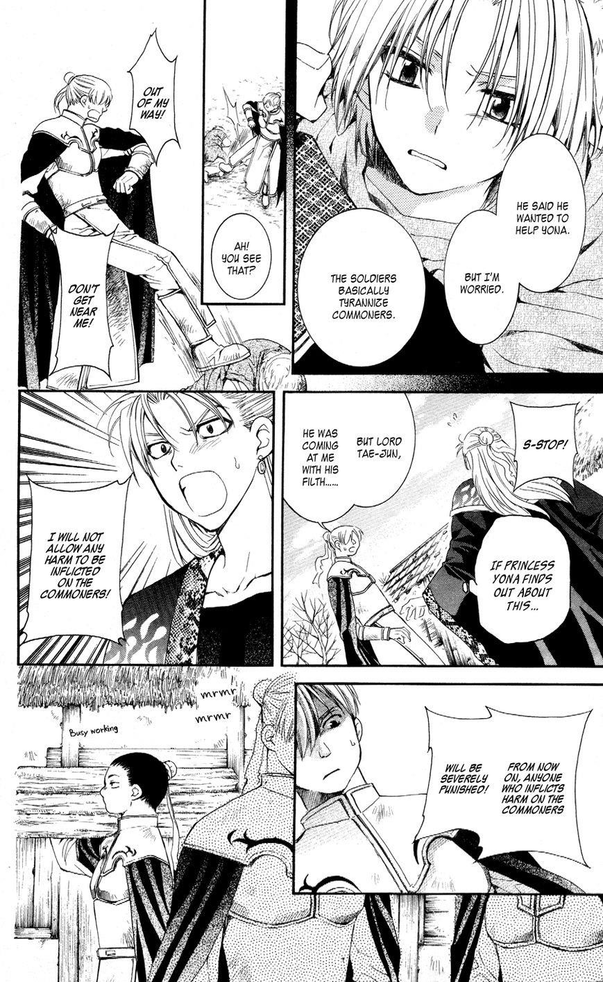 Akatsuki no Yona Chapter 58 - Page 12